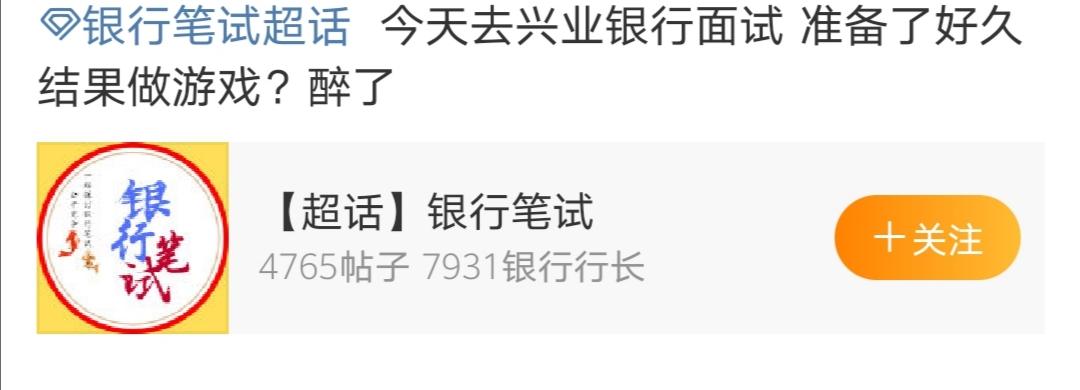 金融行业面试技巧_金融行业面试问题及技巧_金融行业面试题