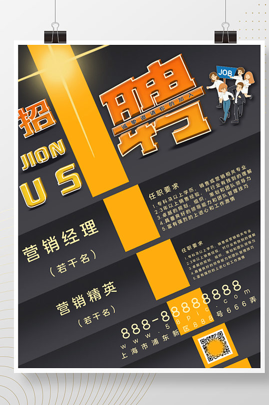 岗位需求快速释放带动招聘火热——各地“春招”出新招促就业