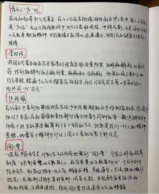 事业面试技巧和注意事项_事业单位面试技巧和注意事项_事业单位 应届生面试技巧和注意事项