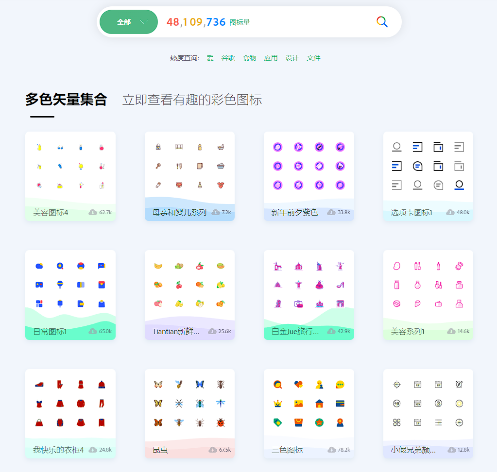 矢量图软件免费下载_免费的矢量图下载_矢量图下载网站哪个好