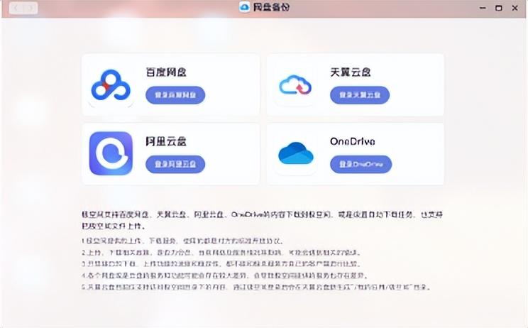 什么电脑安全软件占内存小_内存占电脑软件安全小吗_占用内存最小的电脑安全软件