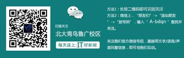 武汉的北大青鸟怎么样_北大骗局武汉青鸟视频_武汉北大青鸟骗局