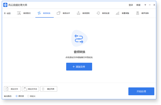 音频截取软件哪个好_音频截取软件app_音频截取软件