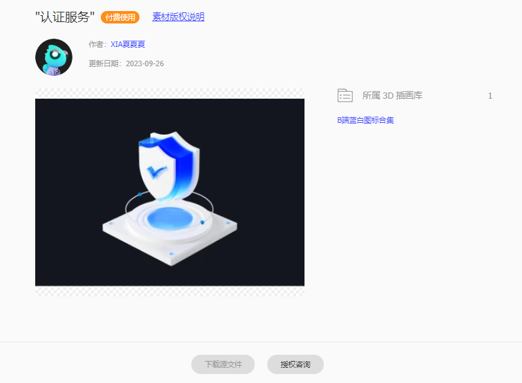 矢量图app下载_免费的矢量图下载_矢量图软件免费下载