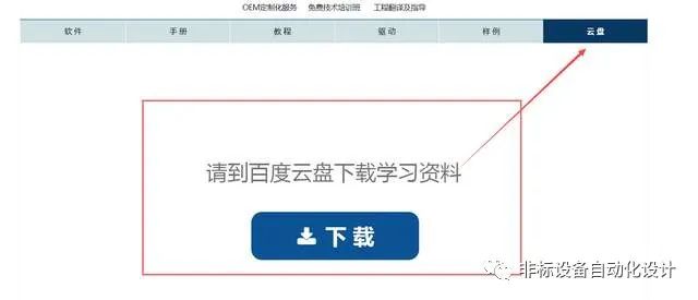 昆仑通态组态软件下载_昆仑通泰组态教程_昆仑通态组态软件教程