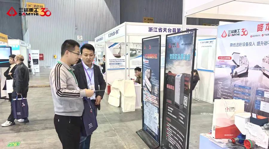 米兰家具展会2024_2024展会_北京储能展会2024