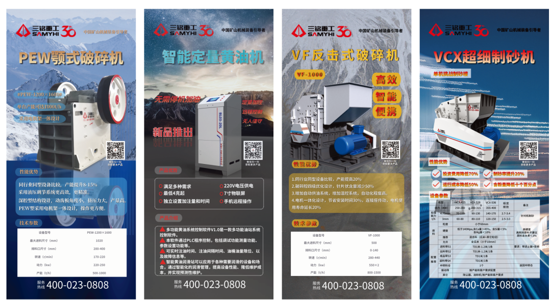 北京储能展会2024_2024展会_米兰家具展会2024