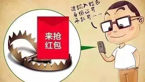 防骗网络内容要怎么写_防网络诈骗主要内容_网络防骗十不要内容