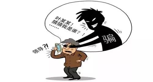 防骗网络内容要怎么写_网络防骗十不要内容_防网络诈骗主要内容