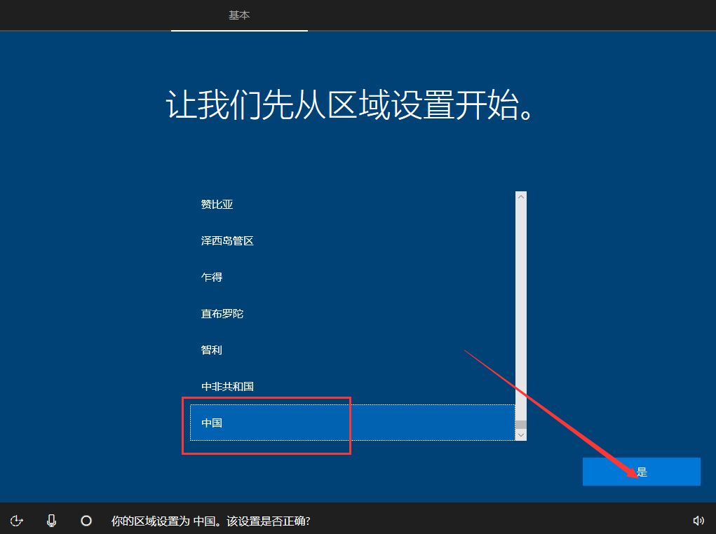 汉化软件工具哪个好用_软件汉化包怎么用_用pe汉化软件教程