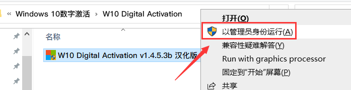 用pe汉化软件教程_软件汉化包怎么用_汉化软件工具哪个好用