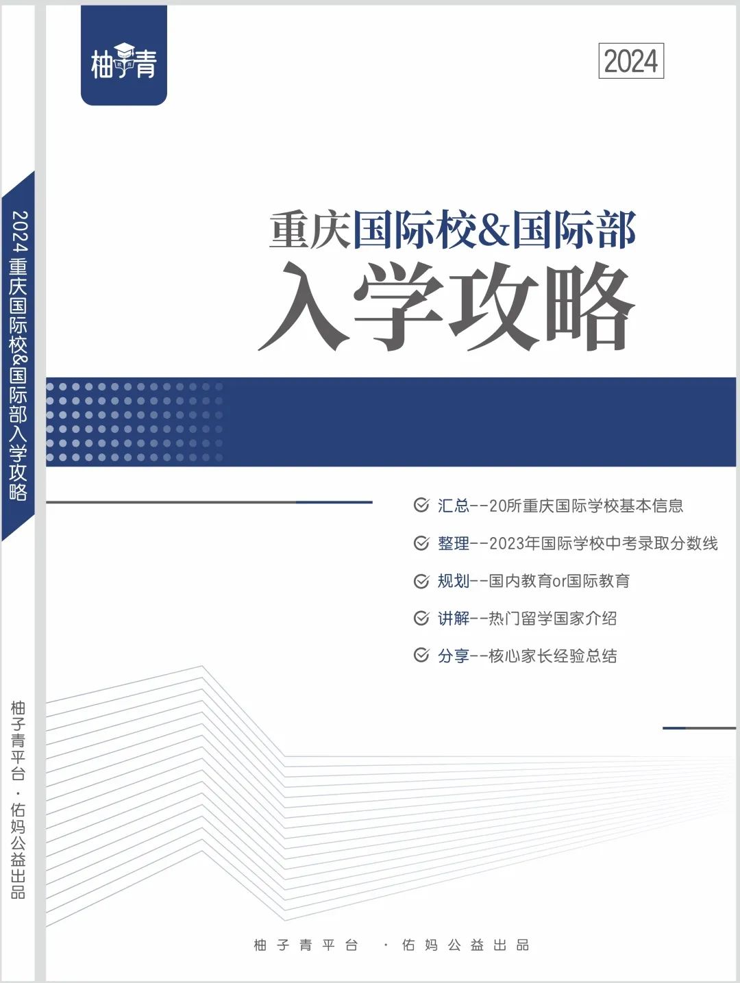 展会介绍ppt_展会展台搭建_展会