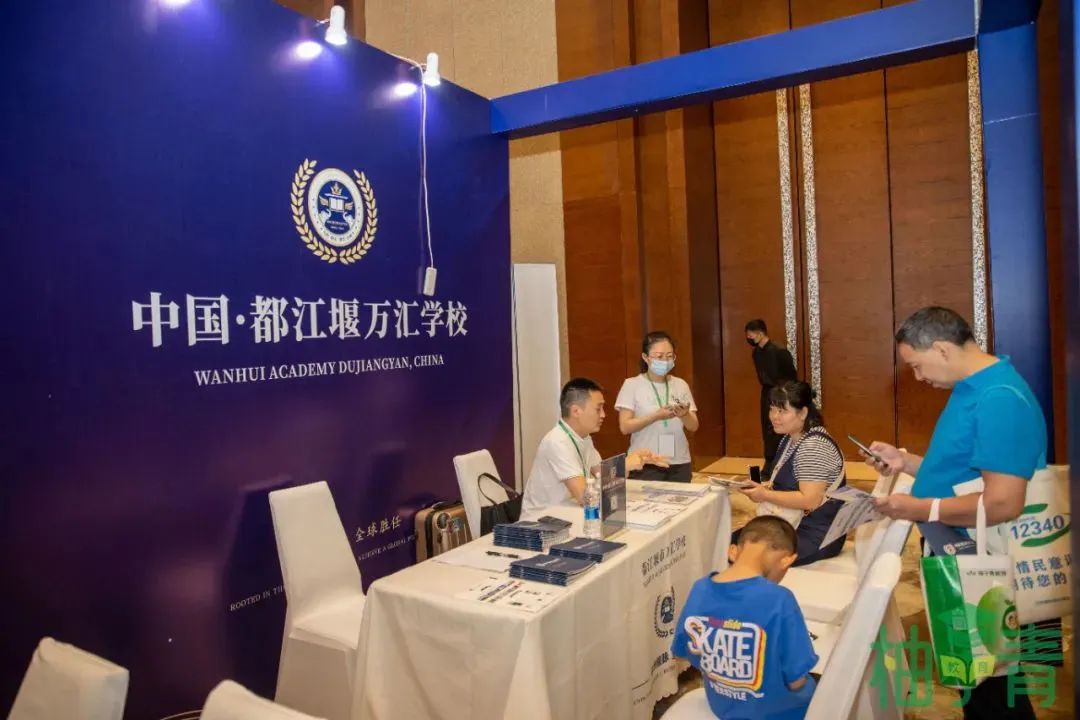展会_展会介绍ppt_展会展台搭建