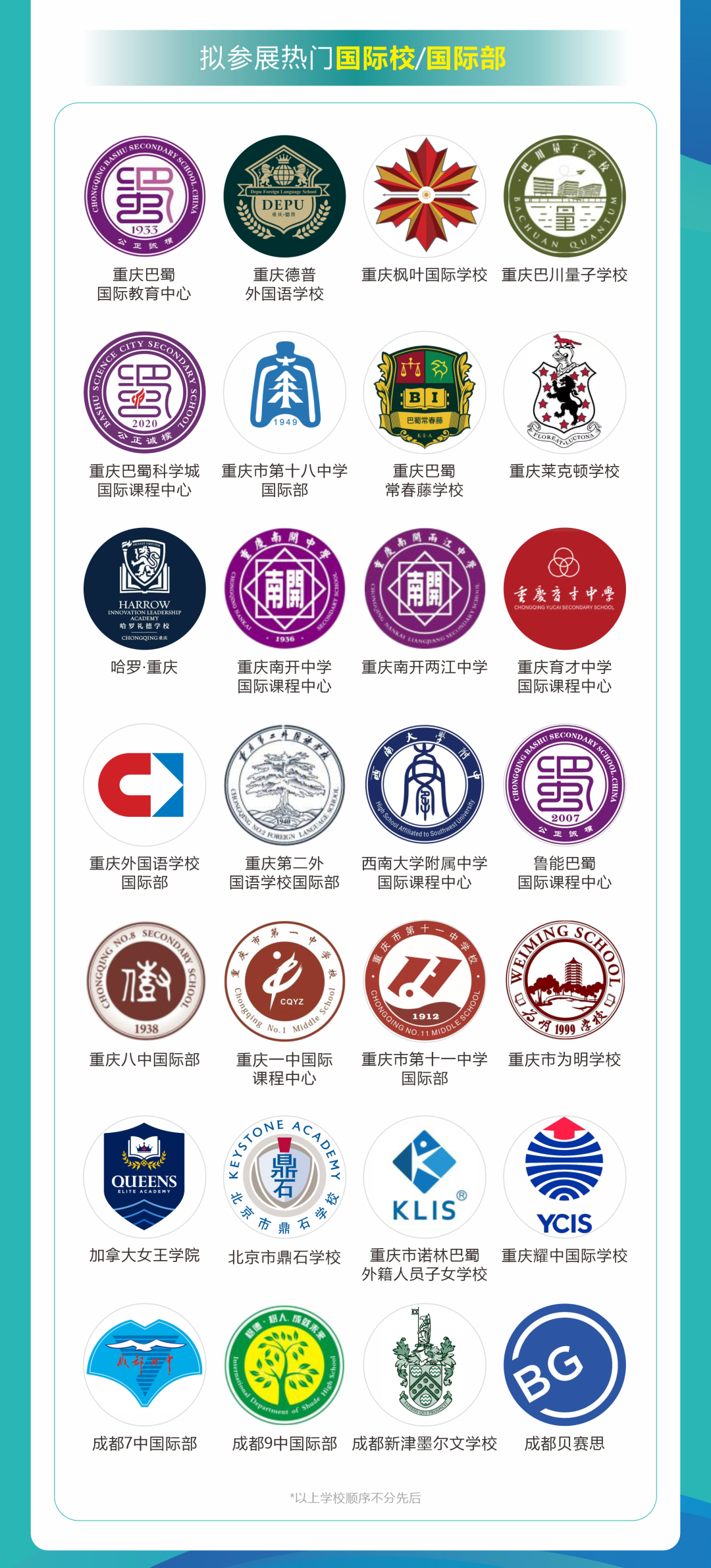 展会_展会介绍ppt_展会展台搭建