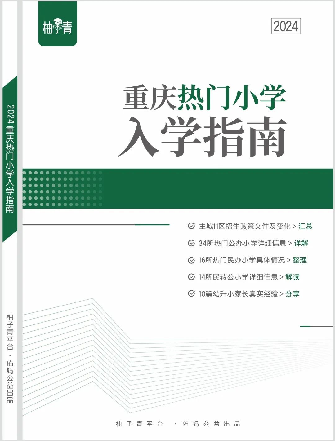 展会介绍ppt_展会_展会展台搭建