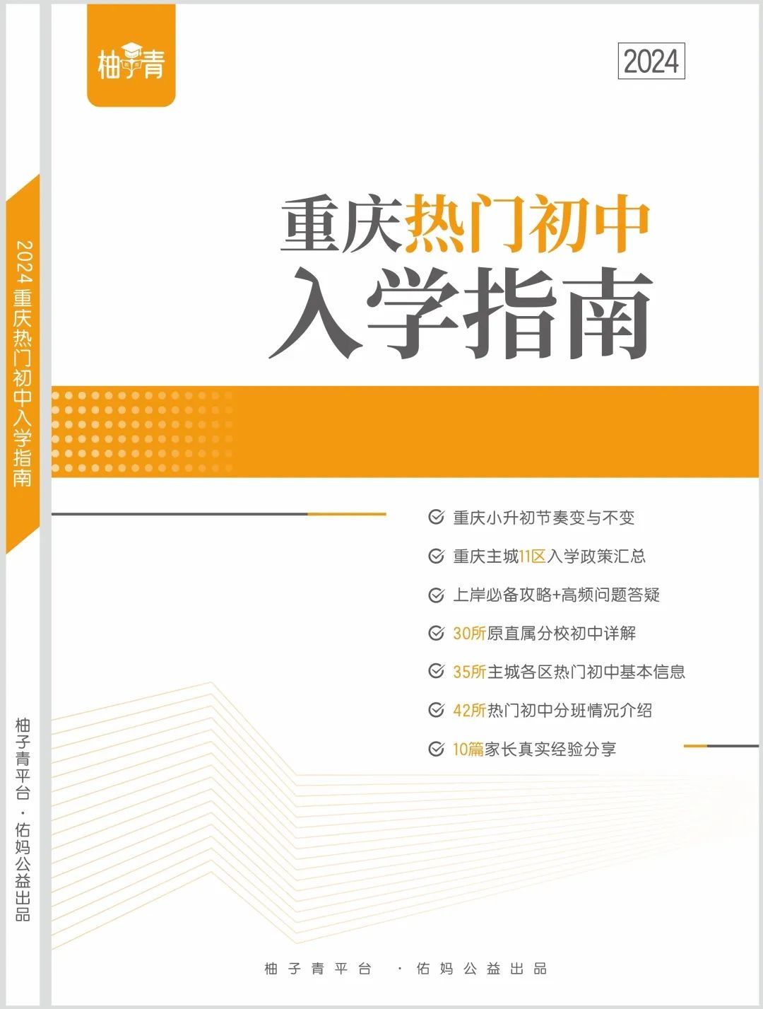 展会展台搭建_展会介绍ppt_展会