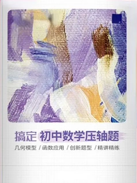 展会_展会展台搭建_展会介绍ppt