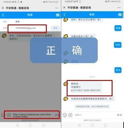 防范网络诈骗内容资料_防骗网络内容要注意什么_网络防骗十不要内容