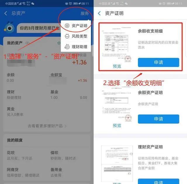 防范网络诈骗内容资料_防骗网络内容要注意什么_网络防骗十不要内容