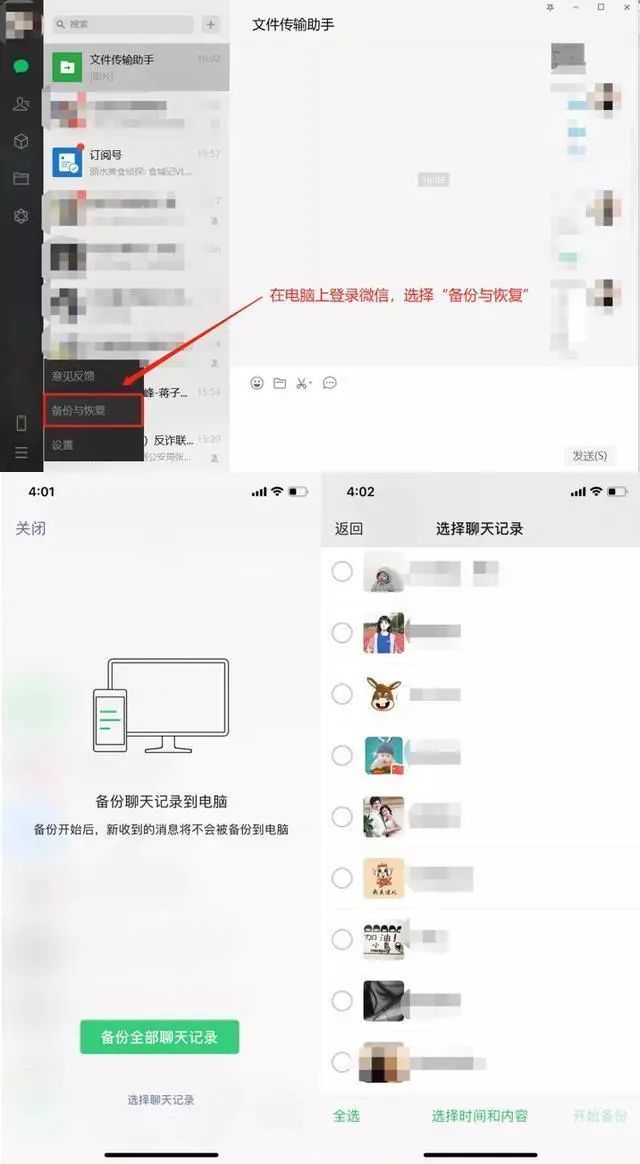 防范网络诈骗内容资料_防骗网络内容要注意什么_网络防骗十不要内容