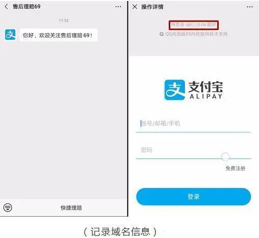 防骗网络内容要注意什么_网络防骗十不要内容_防范网络诈骗内容资料