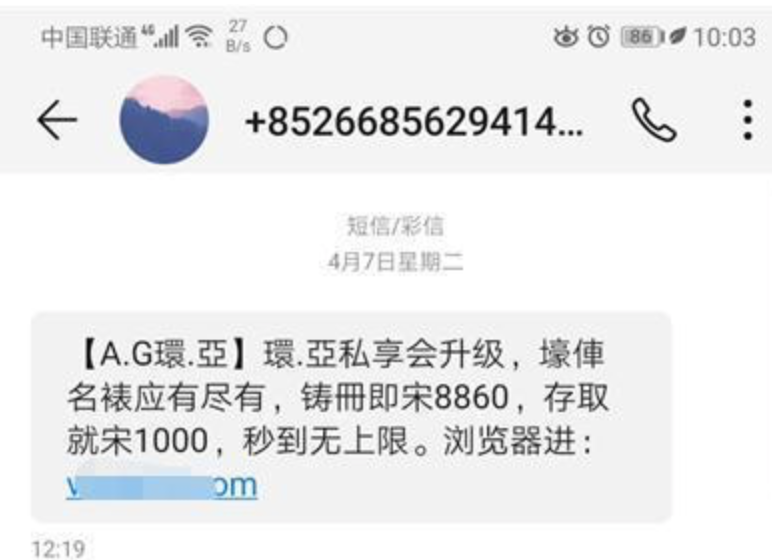 网络防骗十不要内容_防范网络诈骗内容资料_防骗网络内容要注意什么