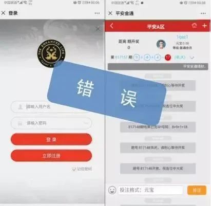 网络防骗十不要内容_防骗网络内容要注意什么_防范网络诈骗内容资料