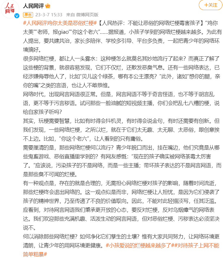 视频上嘴巴变大的软件_把嘴变大的恶搞软件_视频怎么把嘴变小