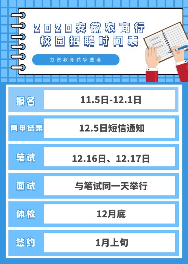 郑州航空港区实验学校招聘信息__郑州航空港实验区官方网站