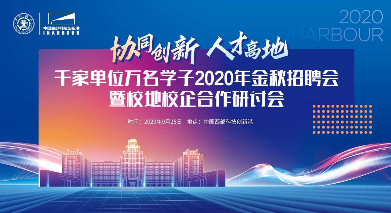 招聘 春季招聘火热：新领域企业招聘需求旺 智能制造工程专业毕业生受青睐