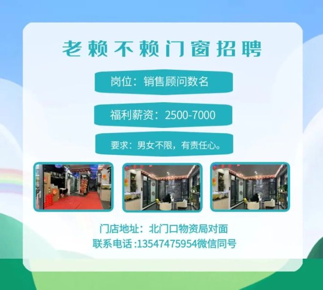 招聘信息免费发布_招聘信息最新招聘2024_招聘信息