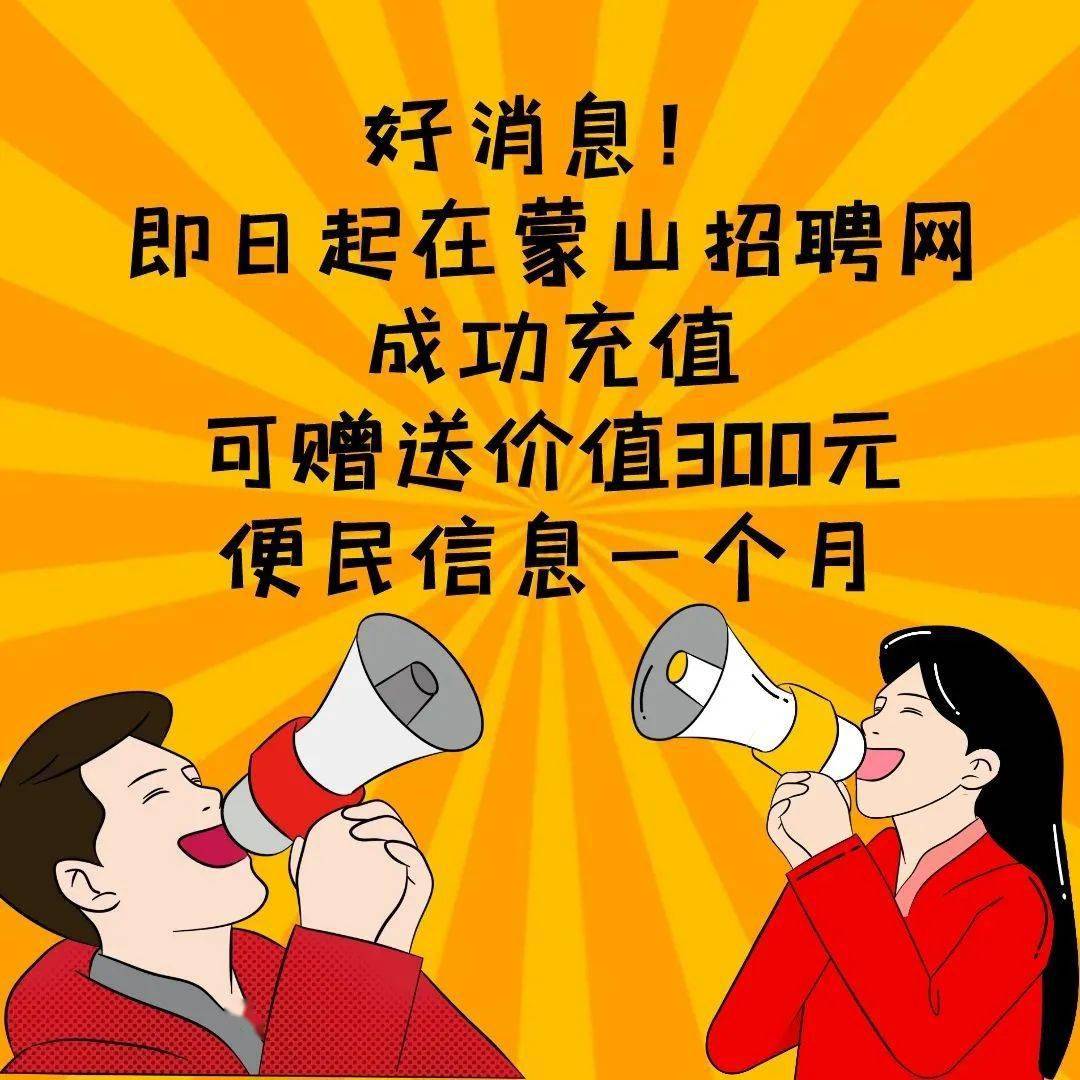 招聘驾驶员信息_招聘_招聘平台免费