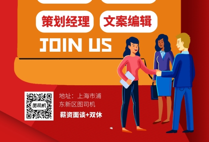 招聘_招聘驾驶员信息_招聘平台免费