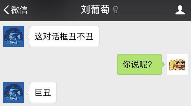 有没有像qq聊天室一样的软件_可以像qq一样聊天的软件_像qq一样的聊天软件