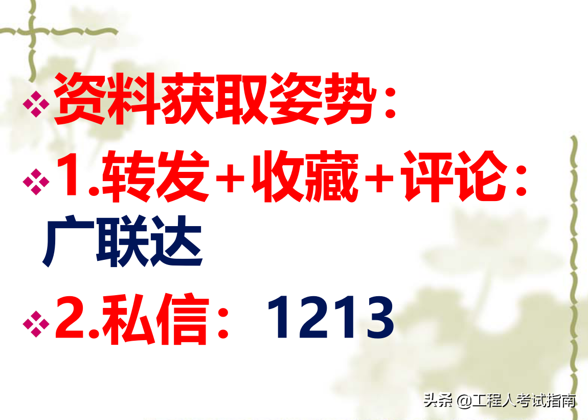 广联达造价软件教程_工程造价软件广联达_造价教程软件广联达怎么用