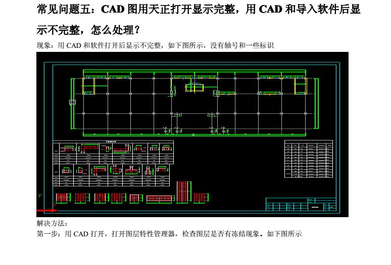 造价软件广联达使用方法_工程造价软件广联达_广联达造价软件教程