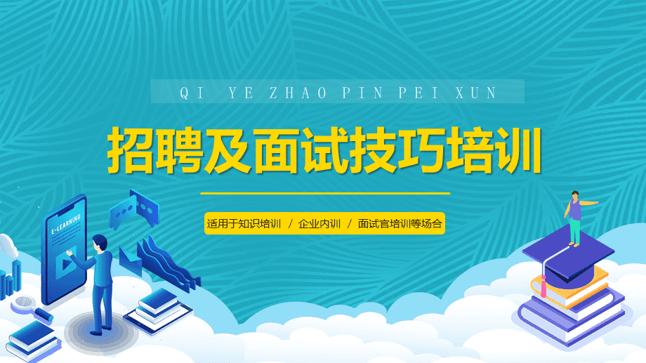 4362个岗位！禄丰市最新一批招聘信息~