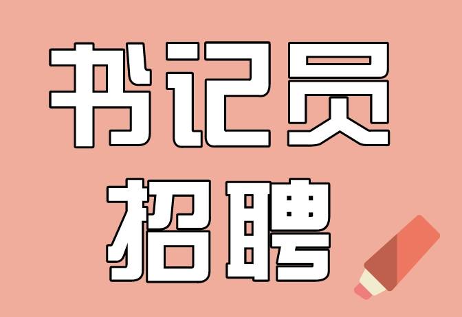 2015年云南省地质矿产勘查开发局招聘工作人员简章