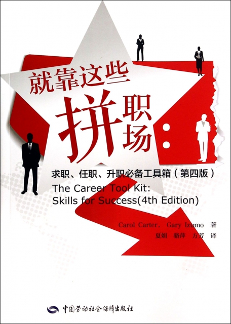 一大波就业机会来袭【就业在北京-每日招聘信息】