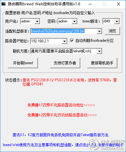 宽带断线连接自动软件有哪些_宽带断线自动连接软件_宽带断网自动连接