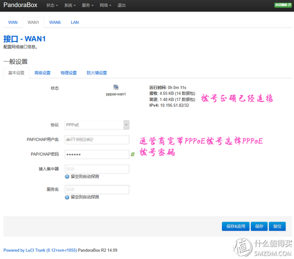 宽带断网自动连接_宽带断线连接自动软件有哪些_宽带断线自动连接软件