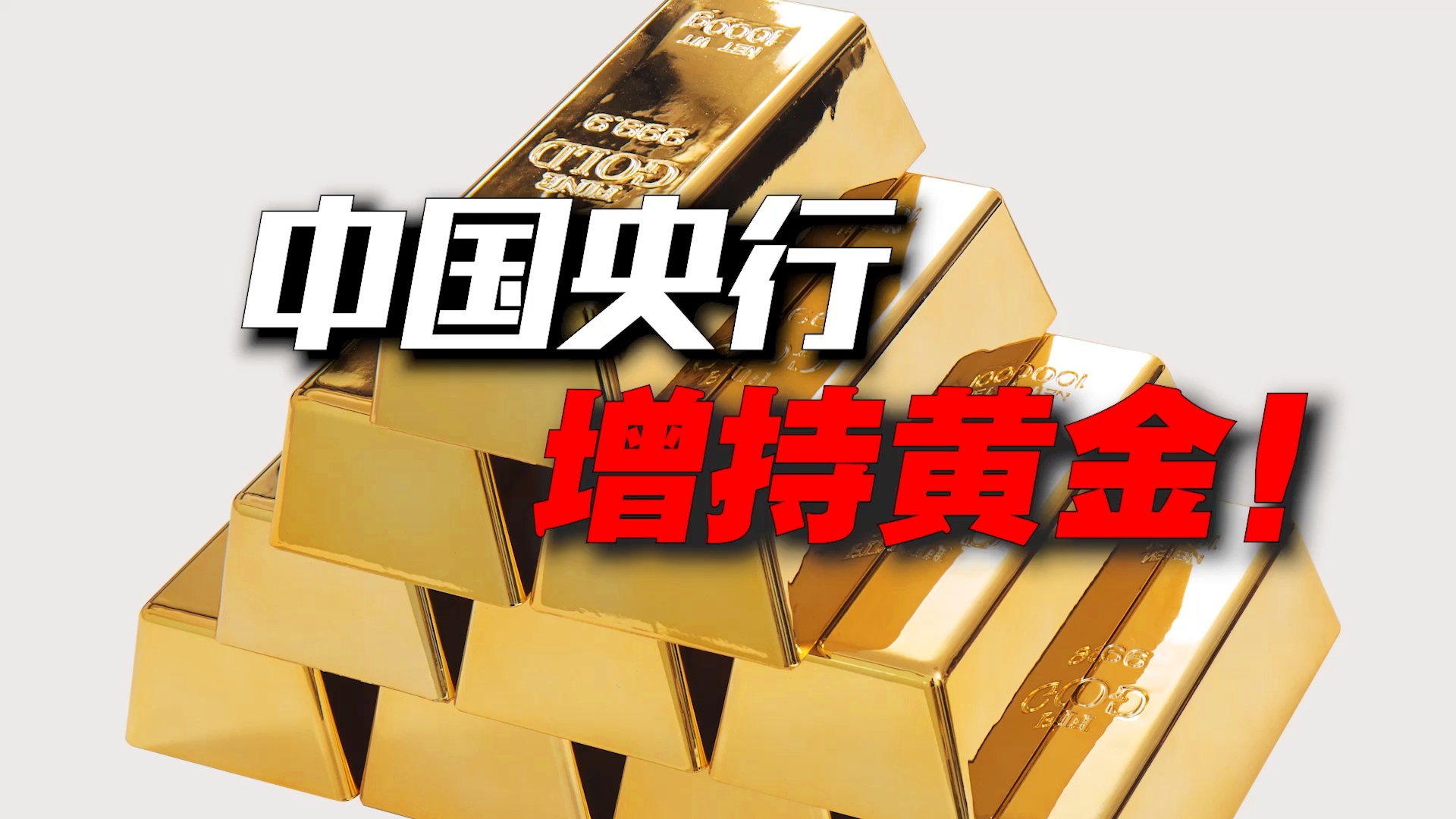 二手钢结构市场_全国二手钢结构_二手钢结构材料市场