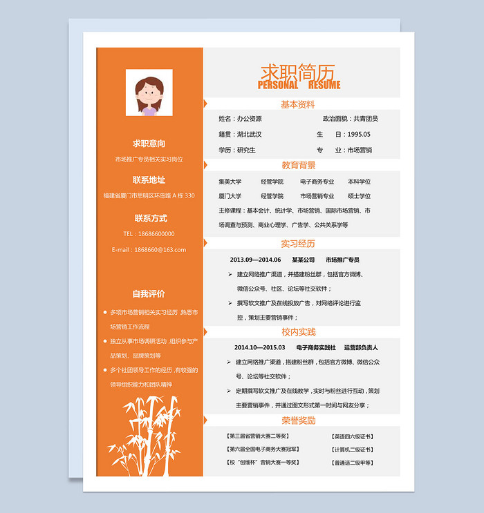 壹点送岗｜山东电力中心医院公开招聘