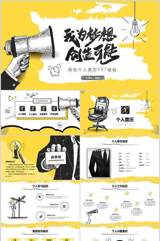 招聘_招聘平台免费_招聘58同城找工作
