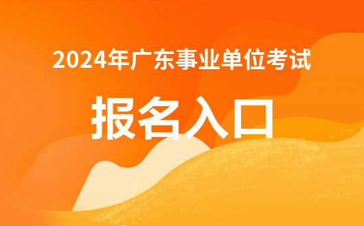 2024年红河州个旧市人民医院招聘信息（20人）