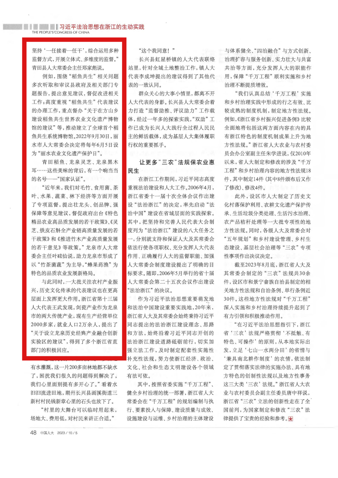丽水工作_丽水工作服_丽水找工作最新招聘临时工