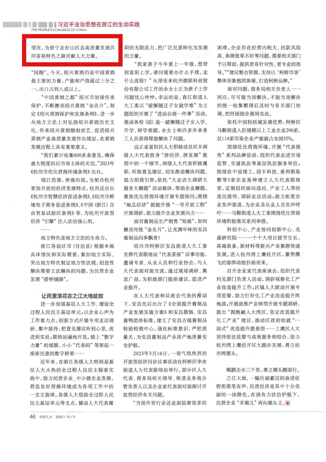 丽水找工作最新招聘临时工_丽水工作_丽水工作服