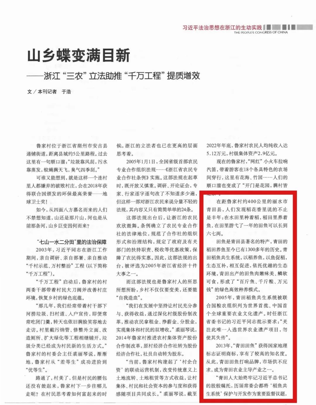 丽水工作_丽水工作服_丽水找工作最新招聘临时工