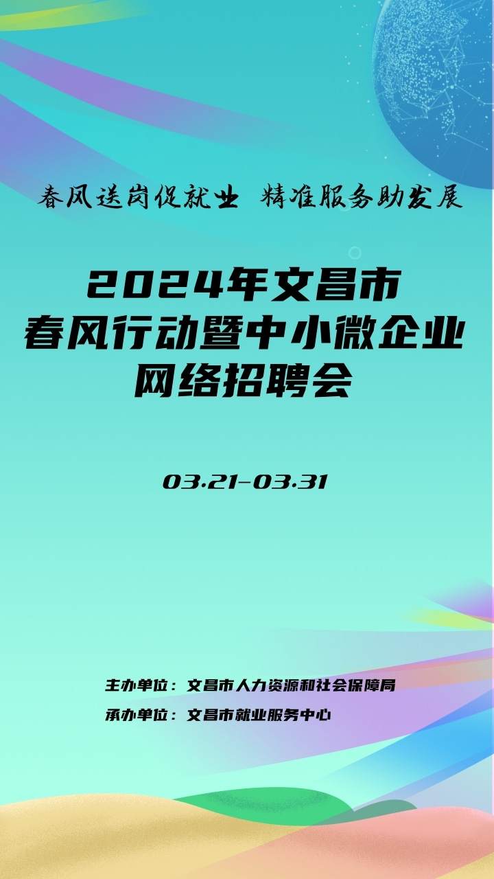 招聘_招聘58同城找工作_招聘网boss直聘