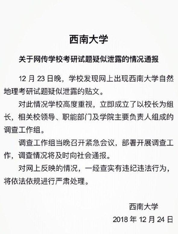 主播培训_主播_主播擅自直播被诉赔千万